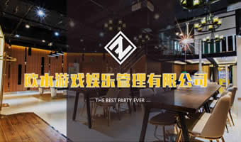 轰趴密室综合体融资招商加盟PPT演示